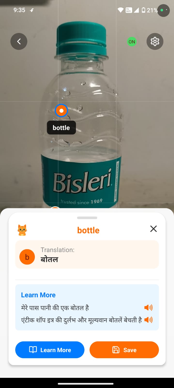 App screenshot - Camera translation